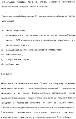 Амфолитный сополимер, его получение и применение (патент 2407754)