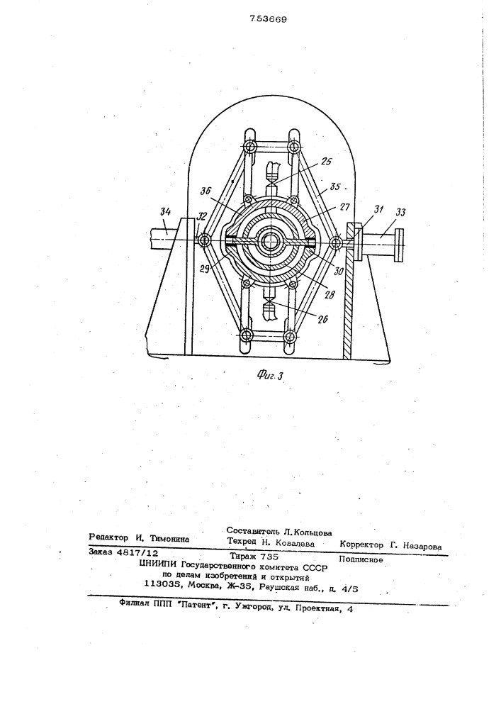 Линия для нанесения термопластичного покрытия на наружную поверхность труб экструзией (патент 753669)