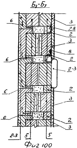 Каркасная облегченная пакетная стена из различных материалов (патент 2293824)
