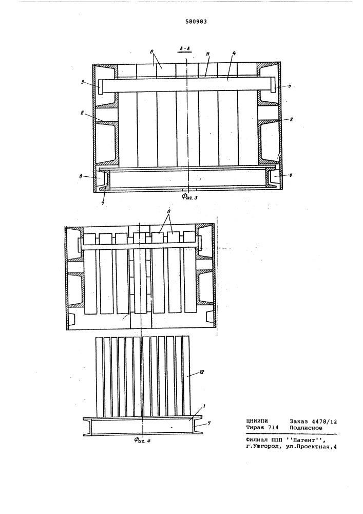 Кассетная форма (патент 580983)