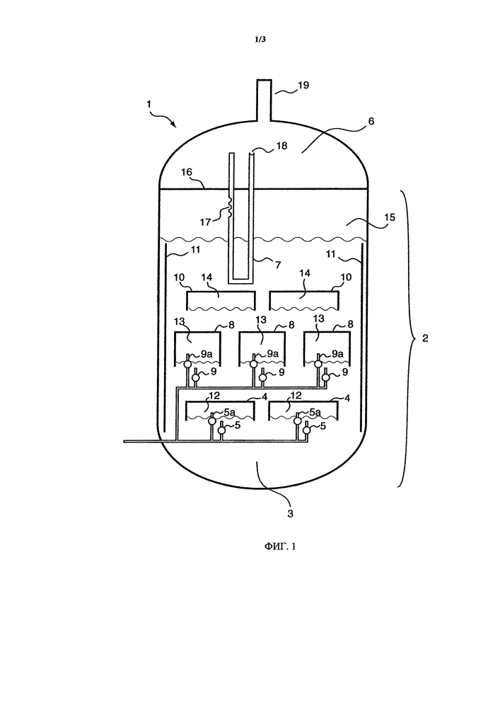 Реактор и способ для получения сероводорода (патент 2623766)