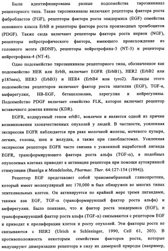 Биспецифические антитела к erb-b и их применение для лечения опухолей (патент 2349340)