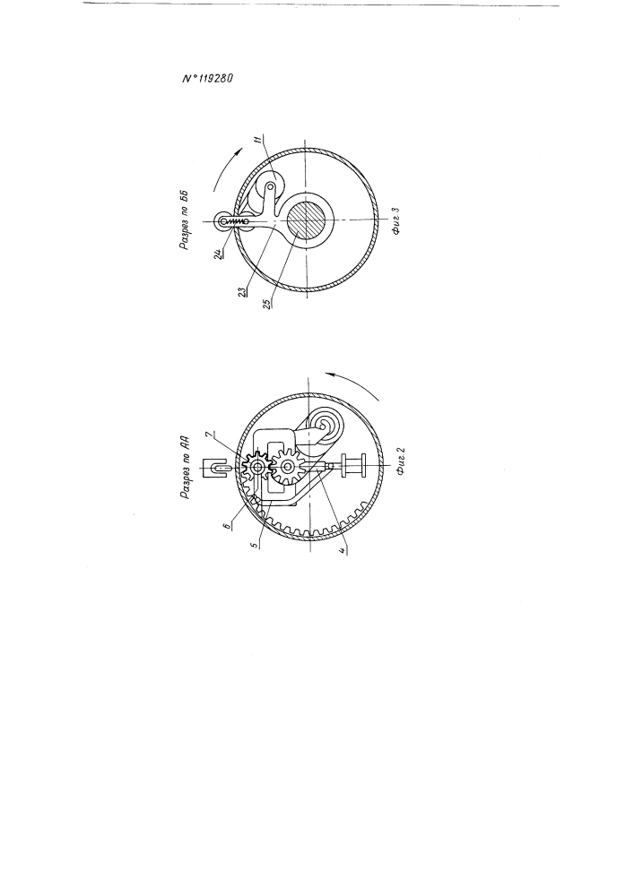 Машина для изготовления сварных двухслойных спиральных труб (патент 119280)