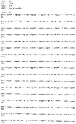 Антитела против cxcr4 для лечения инфекции вич (патент 2573902)