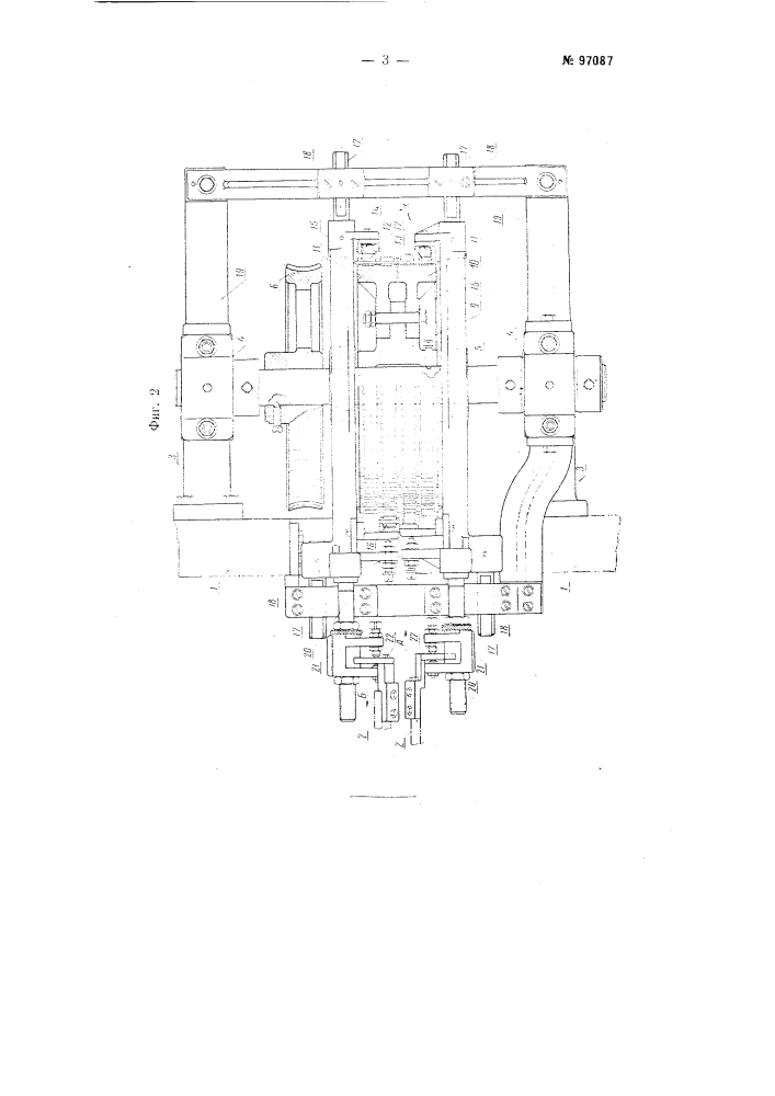 Механизм продольного сдвига гребенок основовязальных машин (патент 97087)