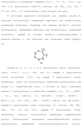 Модуляторы атф-связывающих кассетных транспортеров (патент 2451018)