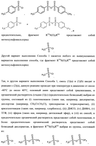 Тетрагидропиранохроменовые ингибиторы гамма-секретазы (патент 2483061)