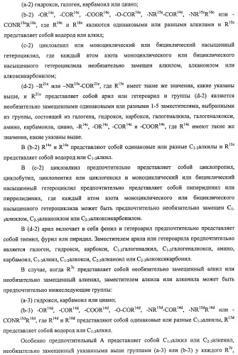 Производное амида и содержащая его фармацевтическая композиция (патент 2481343)