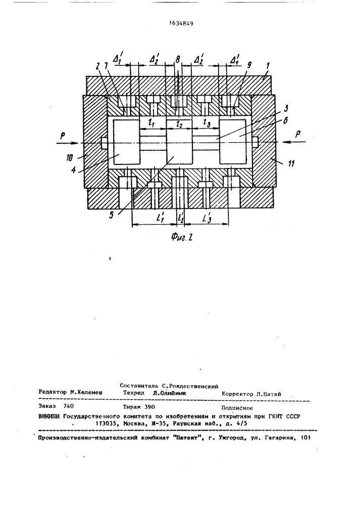 Способ сборки золотникового гидроусилителя (патент 1634849)