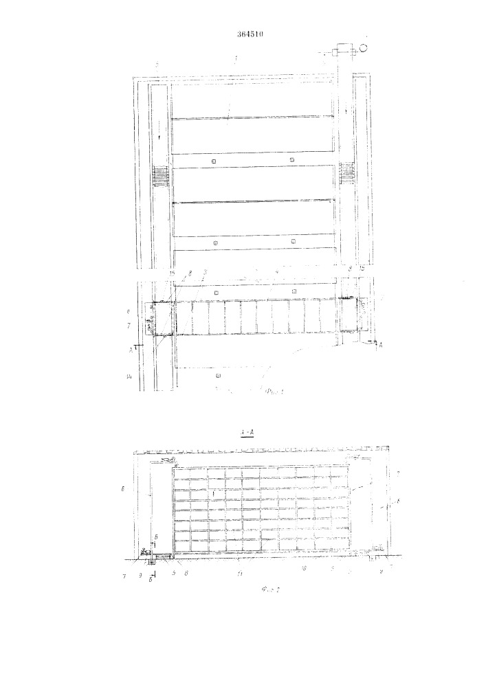 Механизированный склад для хранения штучньг (патент 364510)