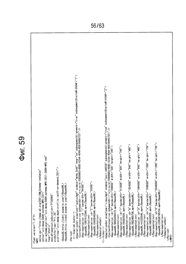 Устройство обработки изображения и способ обработки изображения (патент 2651209)