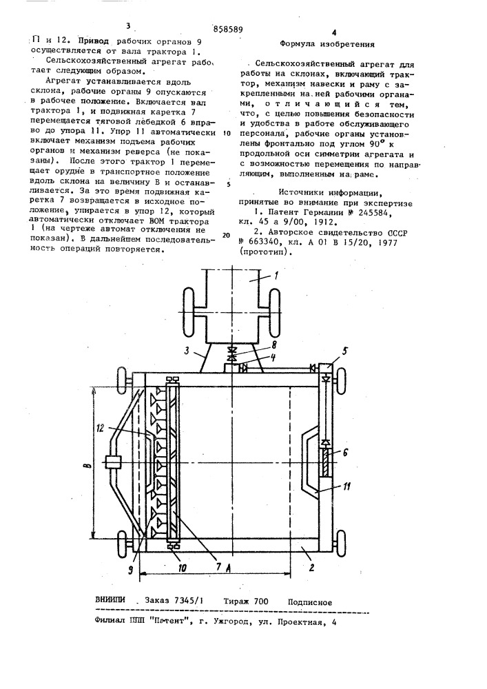 Сельскохозяйственный агрегат для работы на склонах (патент 858589)