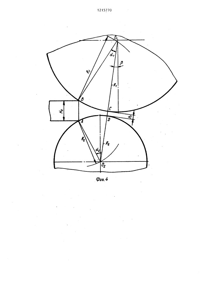 Способ обжатия в валках (патент 1215770)
