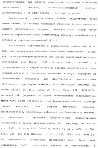 Клетка-хозяин trichoderma reesei для получения целлюлолитической белковой композиции, целлюлолитическая белковая композиция, способы ее получения и применения (патент 2494146)