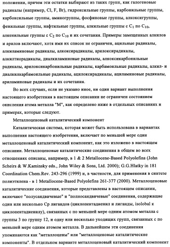 Способ устранения образования отложений в газофазных реакторах (патент 2348650)