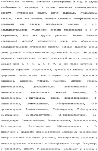 Никотиновые иммунонанотерапевтические лекарственные средства (патент 2487712)