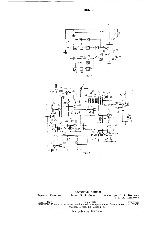 Устройство избирательной защиты линии электропередачи постоянного тока (патент 213710)