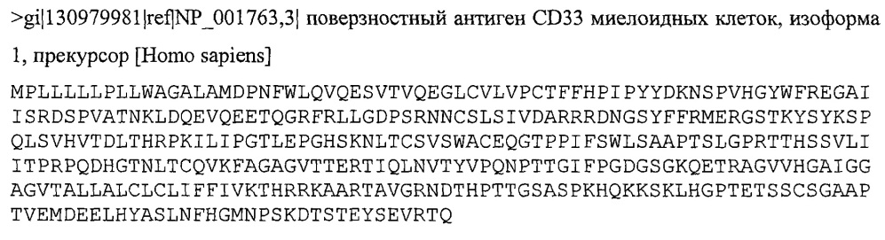 Новые конъюгаты связывающее соединение - активное соединение (adc) и их применение (патент 2610336)