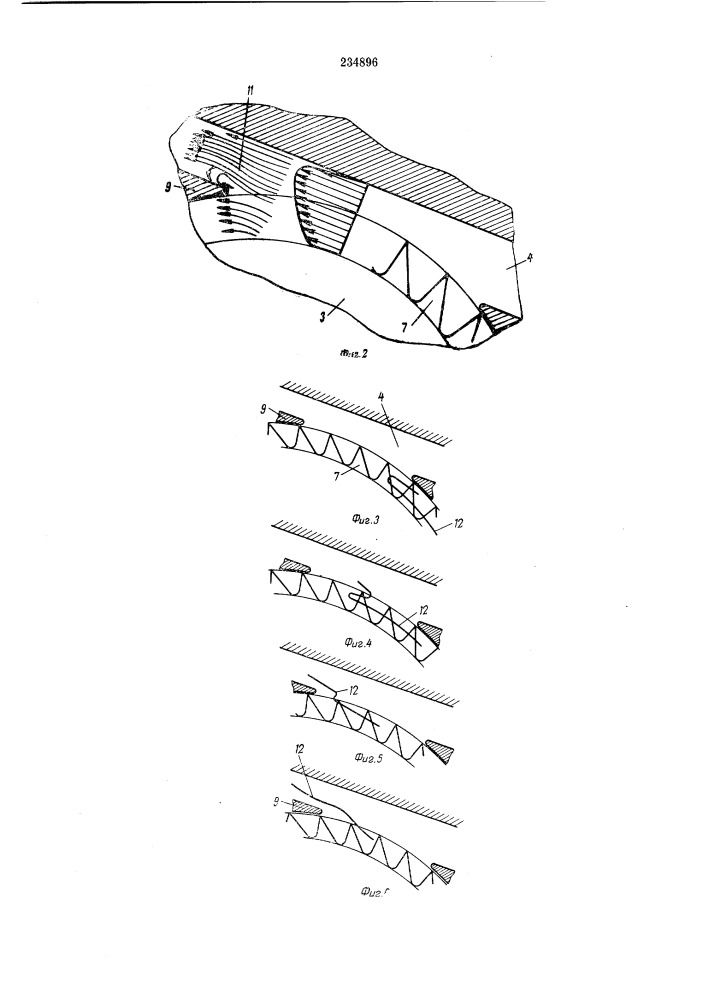 Способ подачи волокон на сборную поверхность прядилбной камерб1 (патент 234896)