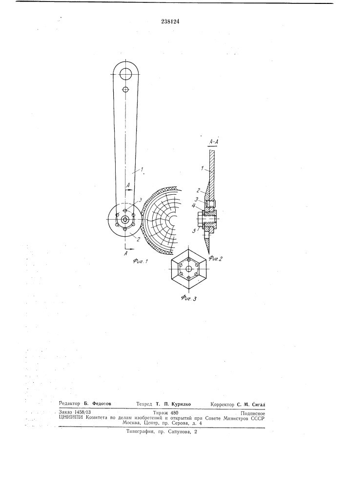Надрезания коры (патент 238124)