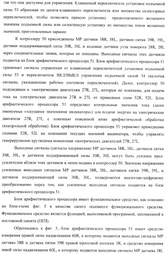 Контроллер для устройства, облегчающего ходьбу (патент 2388448)