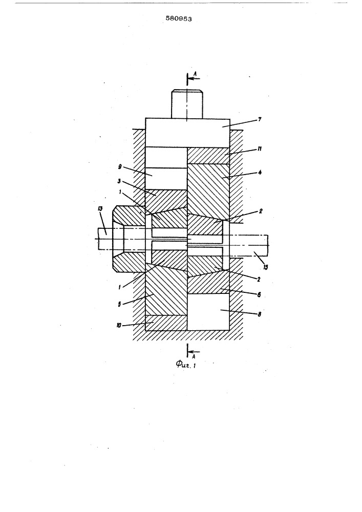Штамп для резки прутка (патент 580953)