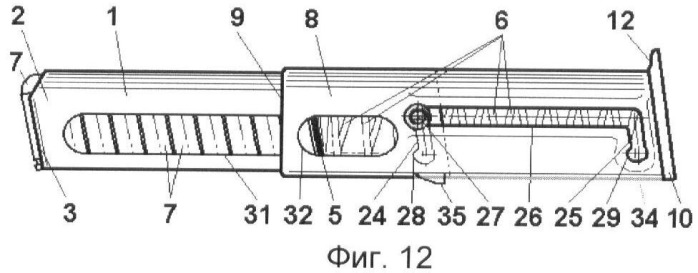 Отъемный коробчатый магазин (патент 2442089)