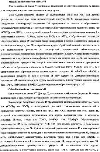 Бензиловые производные гликозидов и способы их применения (патент 2492175)