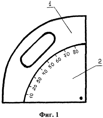 Угломер копытный (патент 2445773)
