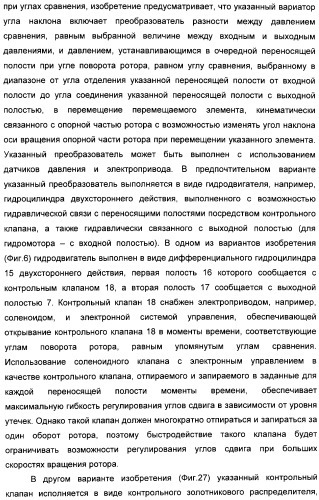 Способ создания равномерного потока рабочей жидкости и устройство для его осуществления (патент 2306458)