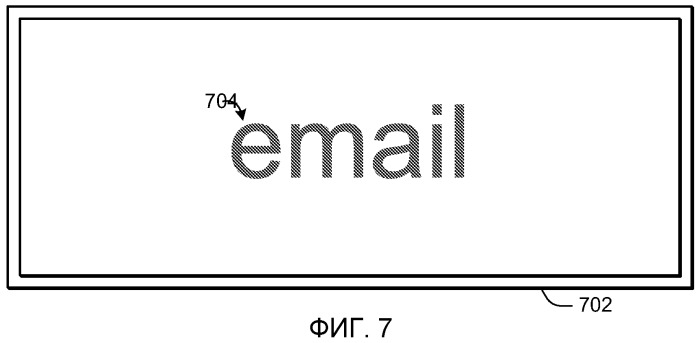 Окрашивание пользовательских элементов управления (патент 2524863)