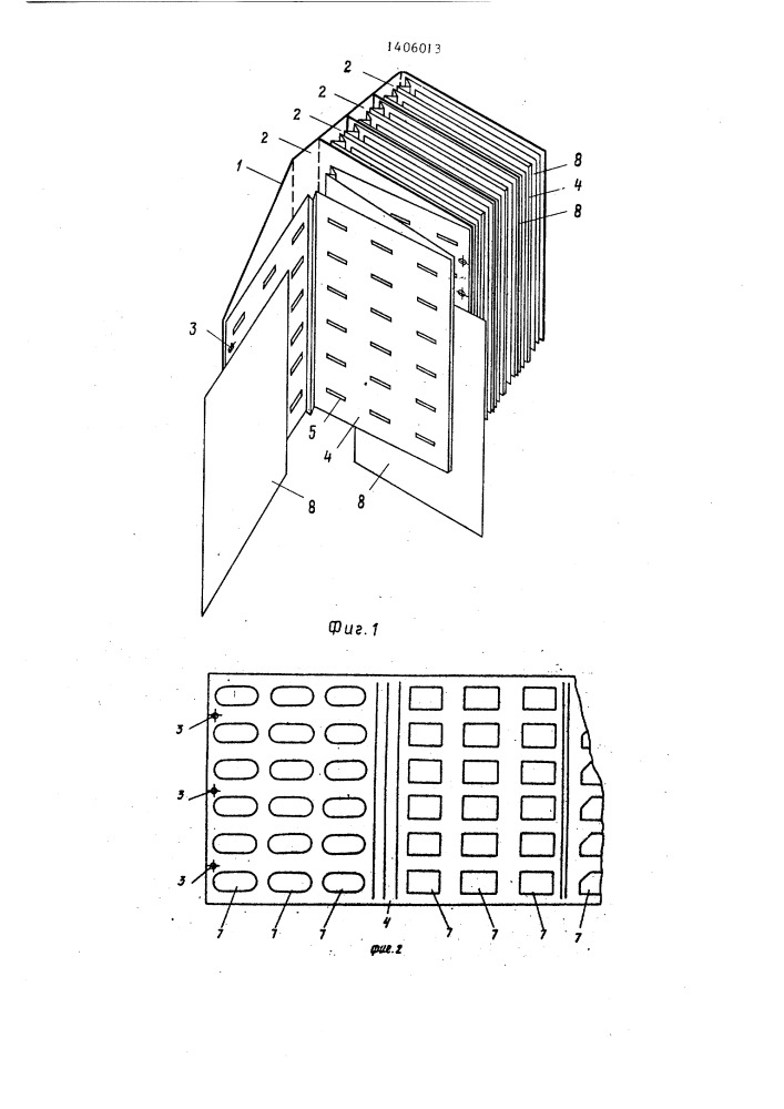 Альбом для хранения и демонстрации значков (патент 1406013)