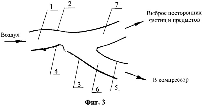 Воздухозаборник самолета с турбовинтовым двигателем (патент 2305054)