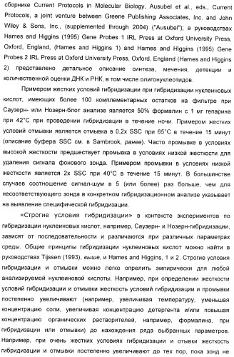 Селективная посттрансляционная модификация экспонируемых фагами полипептидов (патент 2459866)