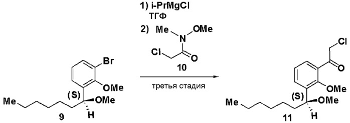 Фармацевтическая композиция, содержащая оптически активное соединение, обладающее активностью агониста рецептора тромбопоэтина, и промежуточное соединение для этого (патент 2476429)