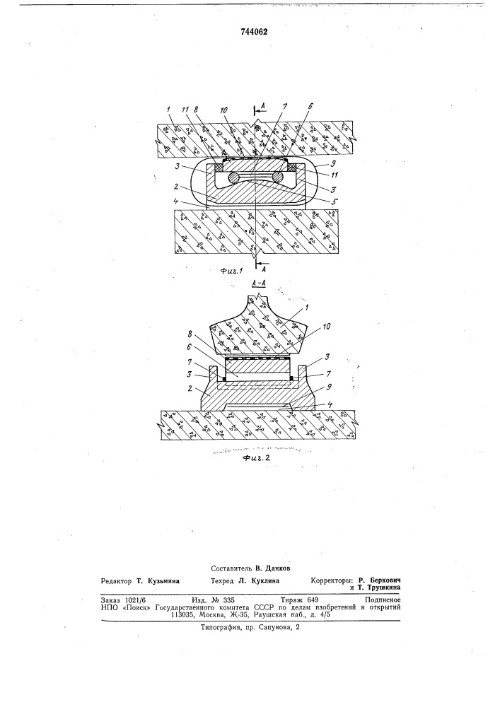 Опора для надвижки строительной конструкции (патент 744062)