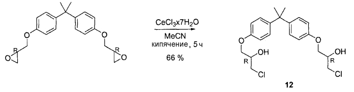 Терапевтические средства на основе производных диглицилиловых простых эфиров и способы их применения (патент 2572596)