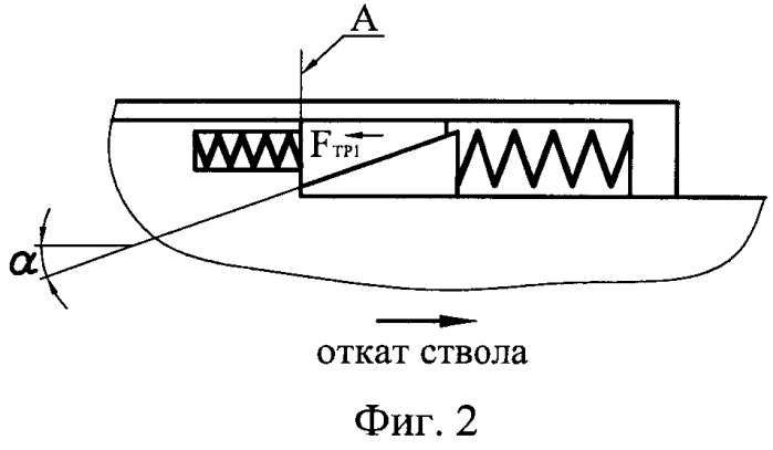 Огнестрельное оружие с подвижным стволом (патент 2518510)