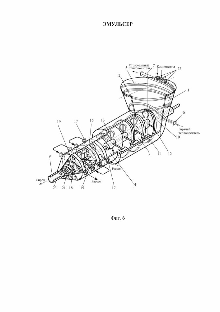 Эмульсер (патент 2621998)