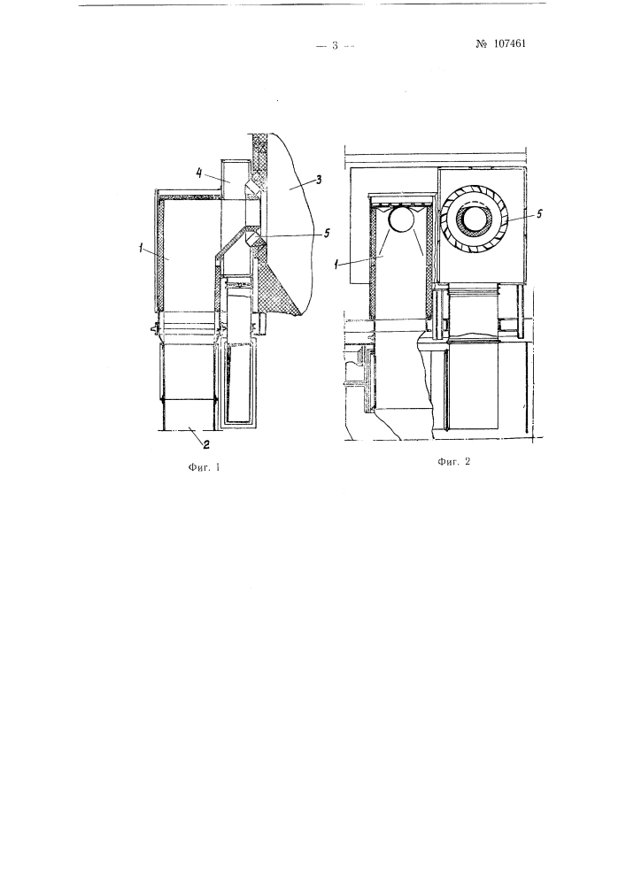 Безнапорная турбулентная горелка для шахтно-мельничуых топок (патент 107461)
