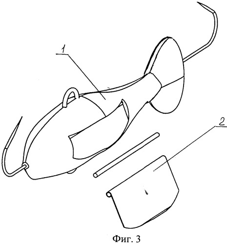 Балансир рыболовный (патент 2531703)