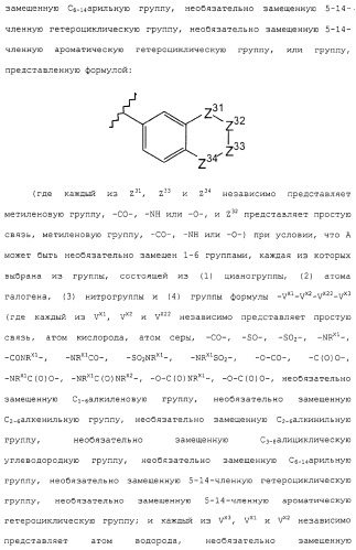 Азотсодержащие ароматические производные, их применение, лекарственное средство на их основе и способ лечения (патент 2264389)