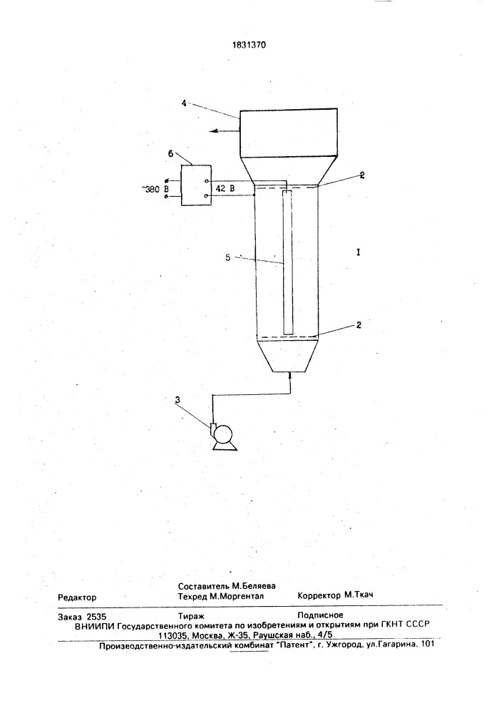 Способ регенерации ионита (патент 1831370)
