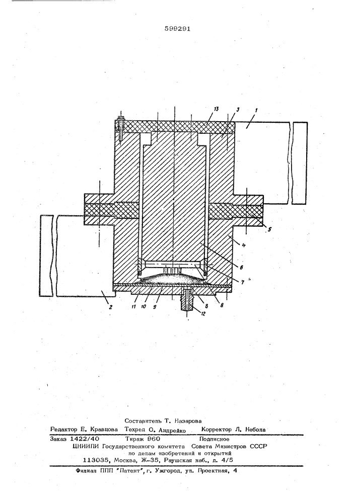 Коммутатор электролизера кэ-3 (патент 599291)