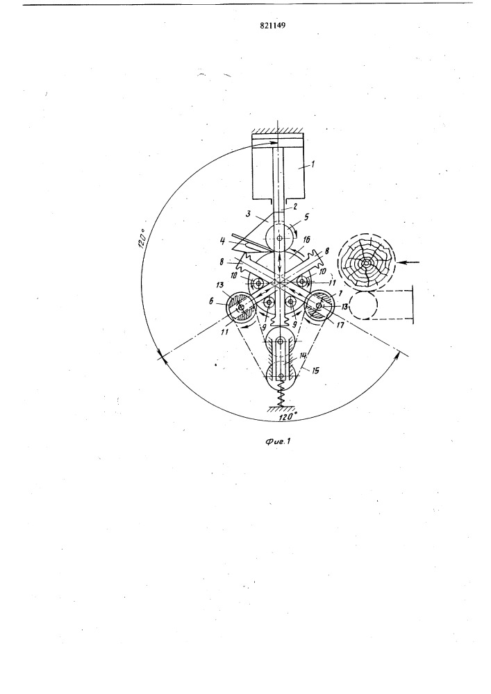 Лущильный станок (патент 821149)