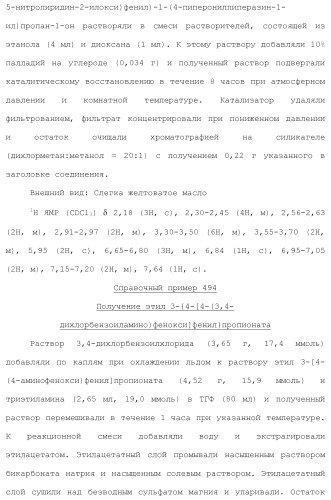 Лекарственное средство (патент 2444362)