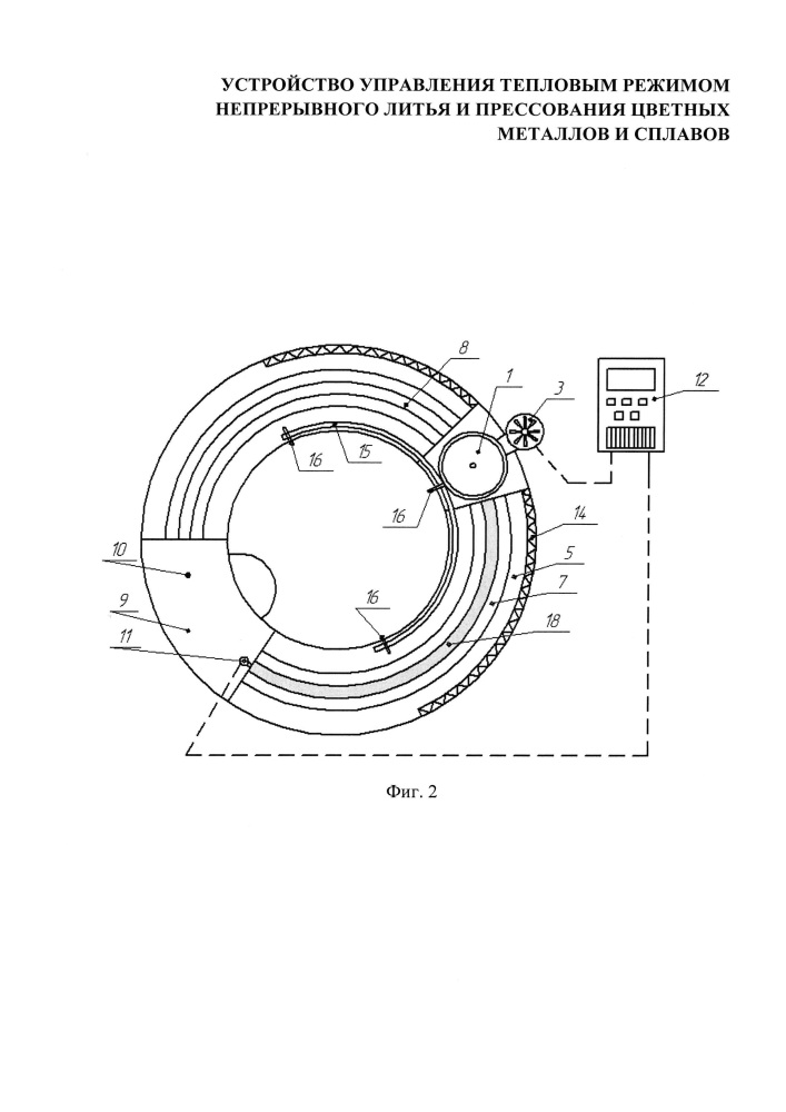 Устройство управления тепловым режимом непрерывного литья и прессования цветных металлов и сплавов (патент 2657396)