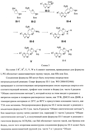 Производные 3-амино-6-(1-аминоэтил)тетерагидропирана (патент 2471795)