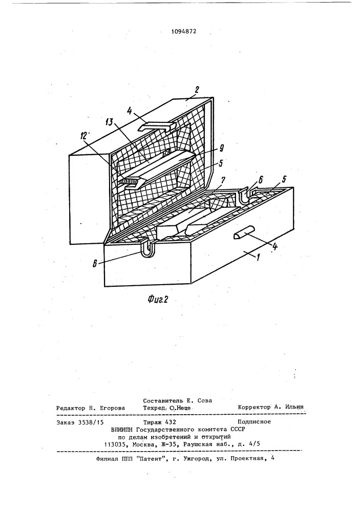 Устройство для пневмопереплетения комплексных нитей (патент 1094872)