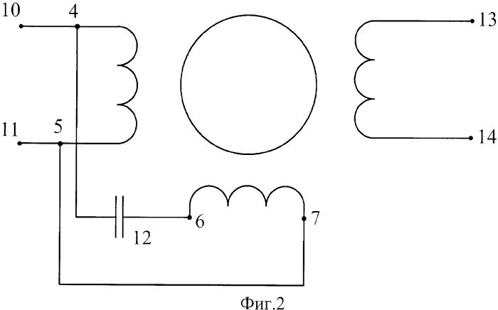 Однофазно-однофазный трансформатор с вращающимся магнитным полем (патент 2335028)